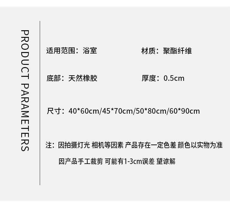 Soft diatom mud bathroom toilet door panda floor mat, bathroom water-absorbing anti-slip foot mat, entrance door mat cartoon pic 11