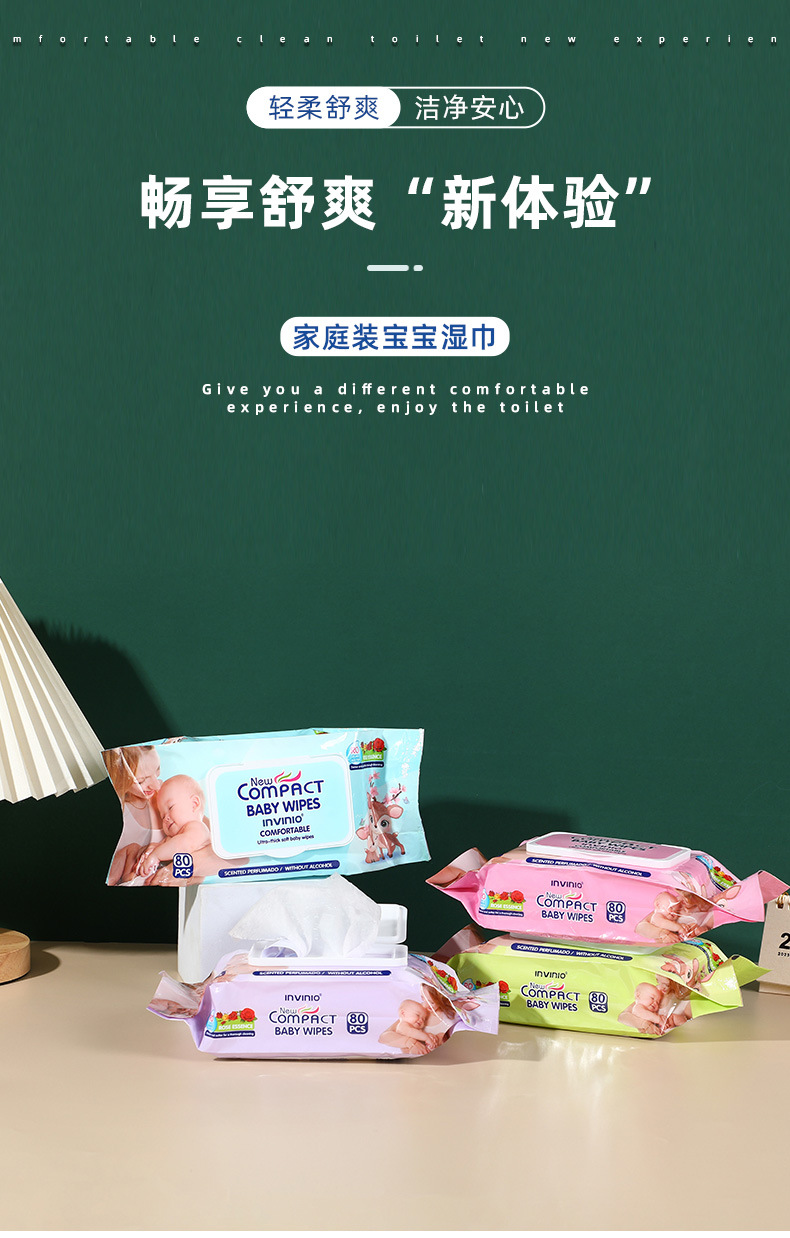 新品无纺布翻盖式宝宝湿巾80片袋装旅行便携婴儿擦屁屁亲肤湿纸巾详情2