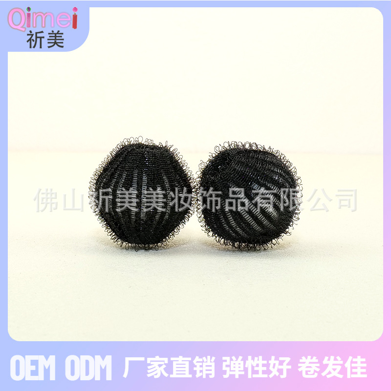 B黑色小号洗衣球01