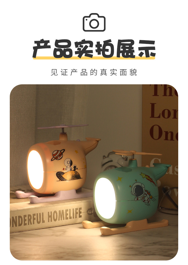 Creative cartoon airplane night light, creative DIY pen holder, desktop phone stand, night light, infant feeding light pic 12
