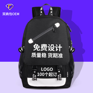 电脑包中学生书包工厂 男女夜光户外休闲背包 潮牌箱包韩版双肩包详情2