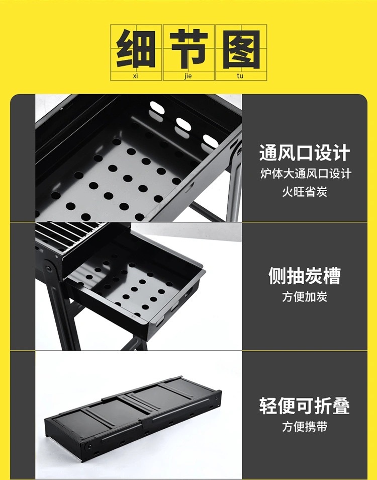 Thickened barbecue grill, household charcoal barbecue rack, outdoor carbon grill, large outdoor barbecue grill, indoor utensils for bbq pic 13