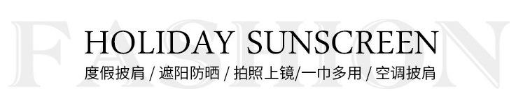 新款西藏云南旅游度假外搭披肩女民族风复古流苏秋冬保暖加厚围巾详情10