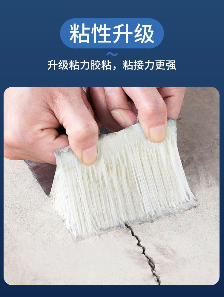 屋顶补漏材料丁基防水胶带楼顶强力防漏水贴纸房屋卷材神器堵漏王详情4
