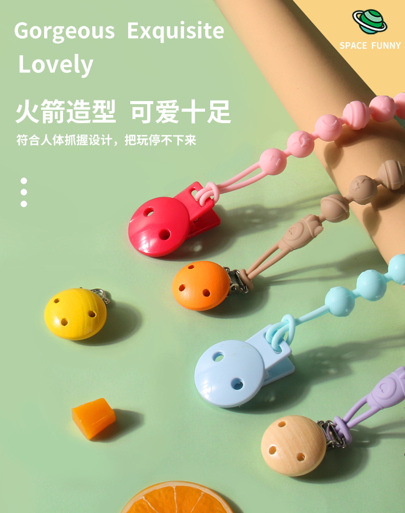 跨境新款马卡龙创意防丢挂绳婴儿食品级全硅胶防丢奶嘴挂链牙胶链详情2