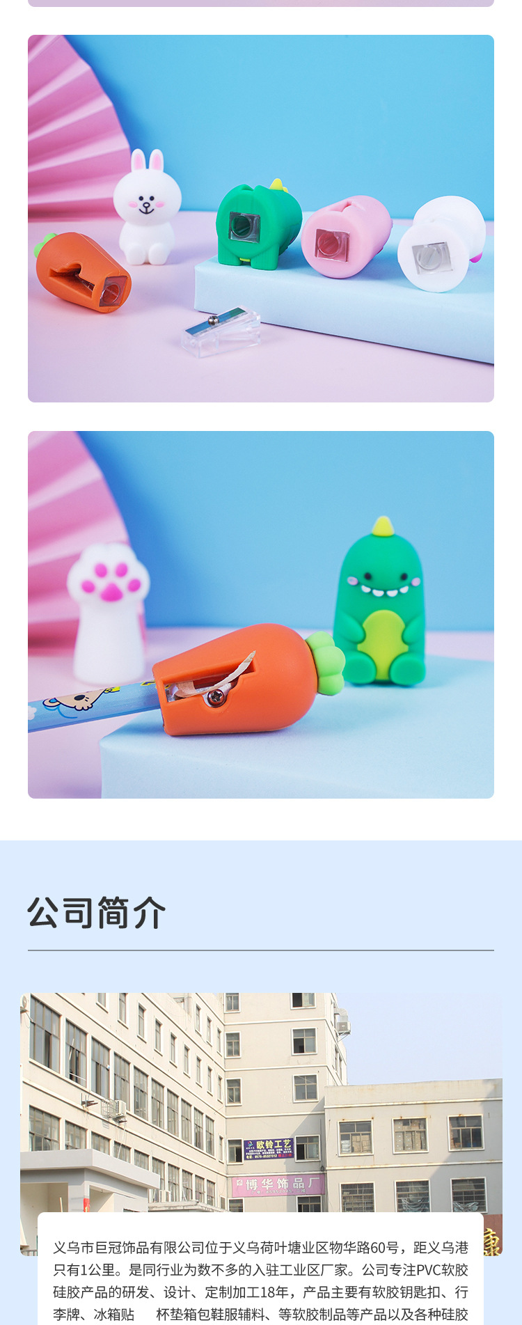 巨冠定制创意转笔刀卡通可爱小巧便携带削笔刀恐龙猫爪儿童卷笔刀详情5