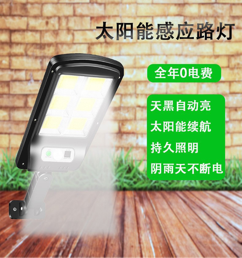 Solar outdoor lamps, human body sensor lamps, garden lamps, household lighting integrated, outdoor ultra-bright high-power street lamps pic 1
