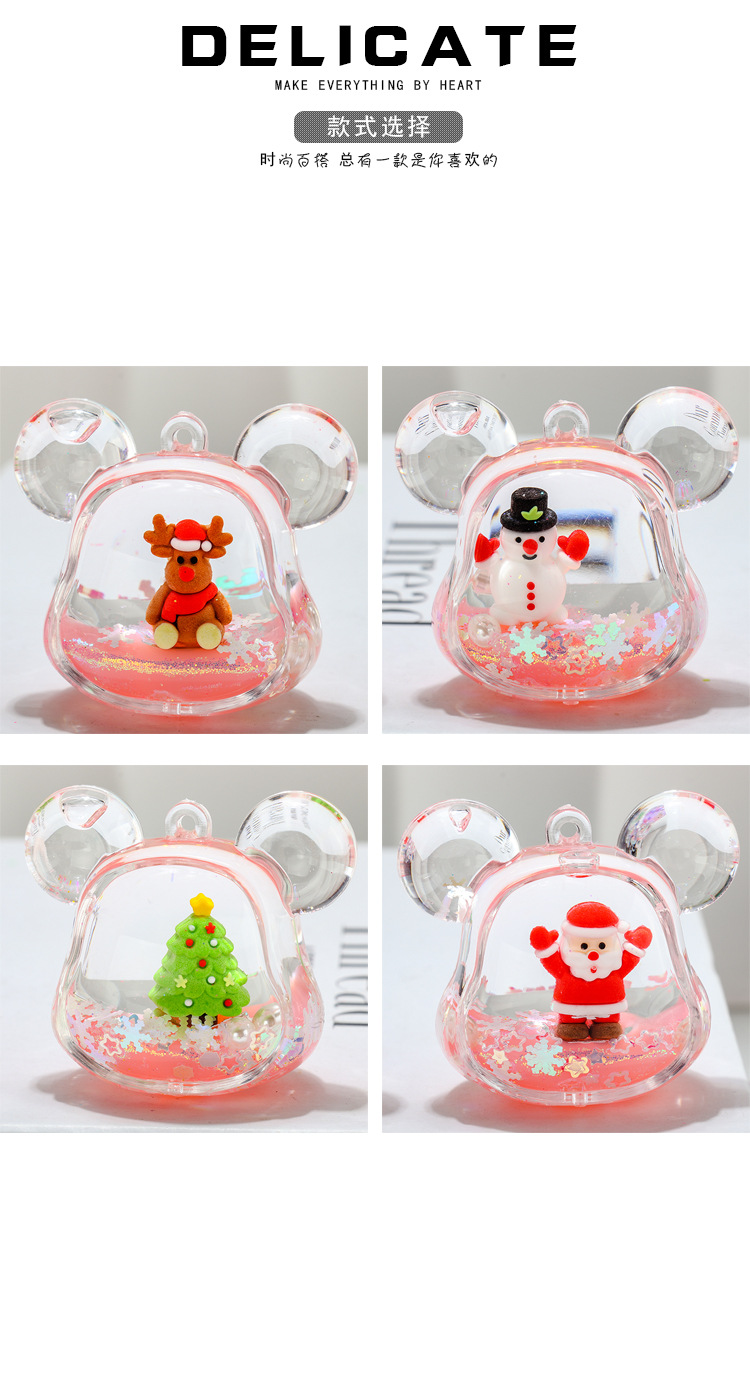 圣诞节礼物入油流沙瓶桌面摆件亚克力钥匙扣包包挂件小礼品批发【可混批】详情3
