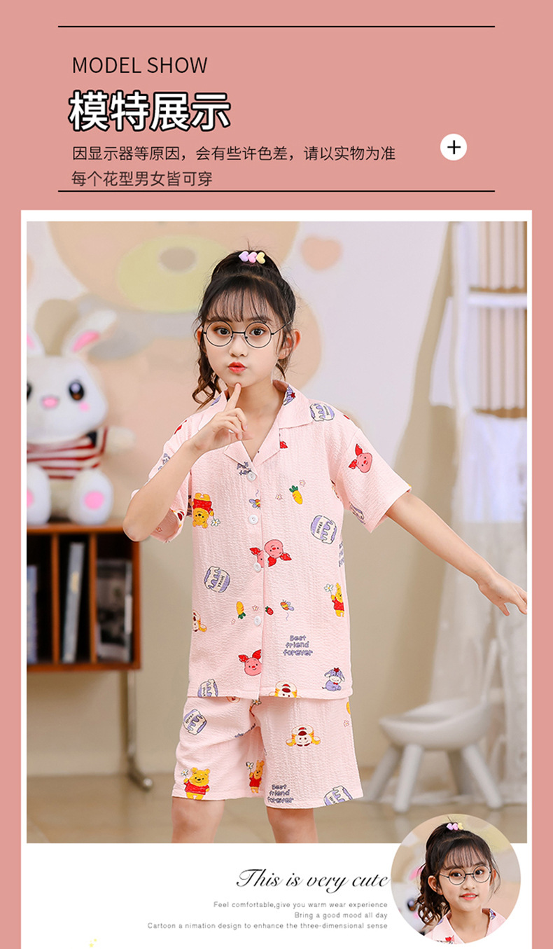 2023女童睡衣儿童夏季短袖短裤泡泡绉布套装女孩开衫大童家居服夏详情27