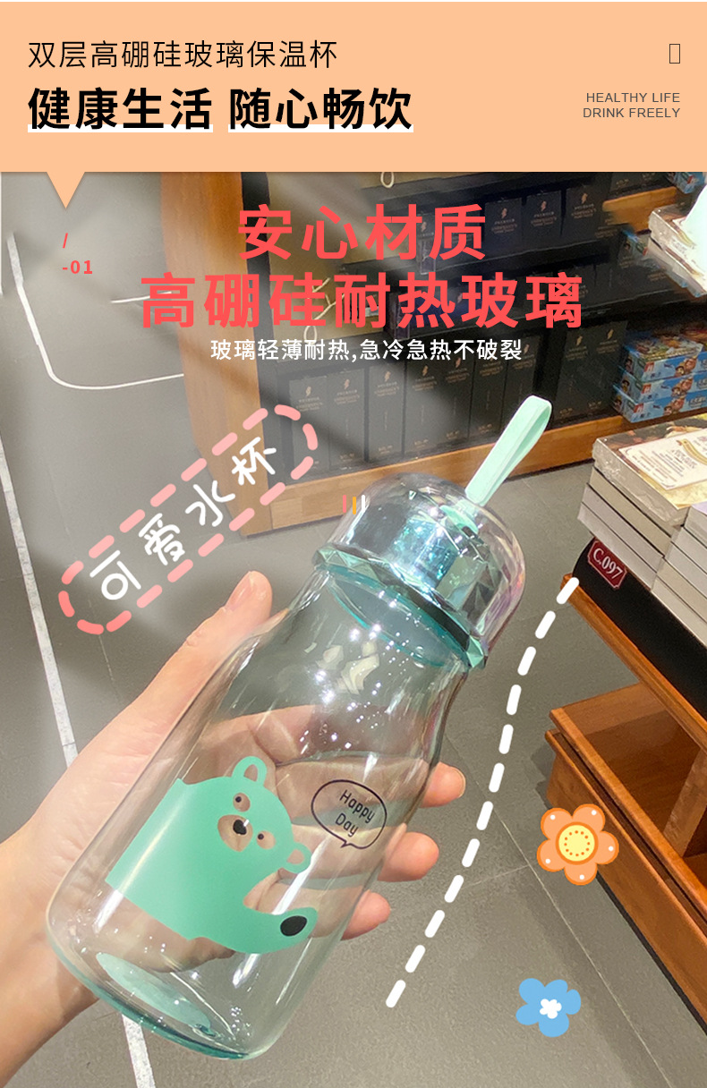 厂家直供ABS简约双层高硼硅透明玻璃杯儿童运动水杯可定制logo详情3