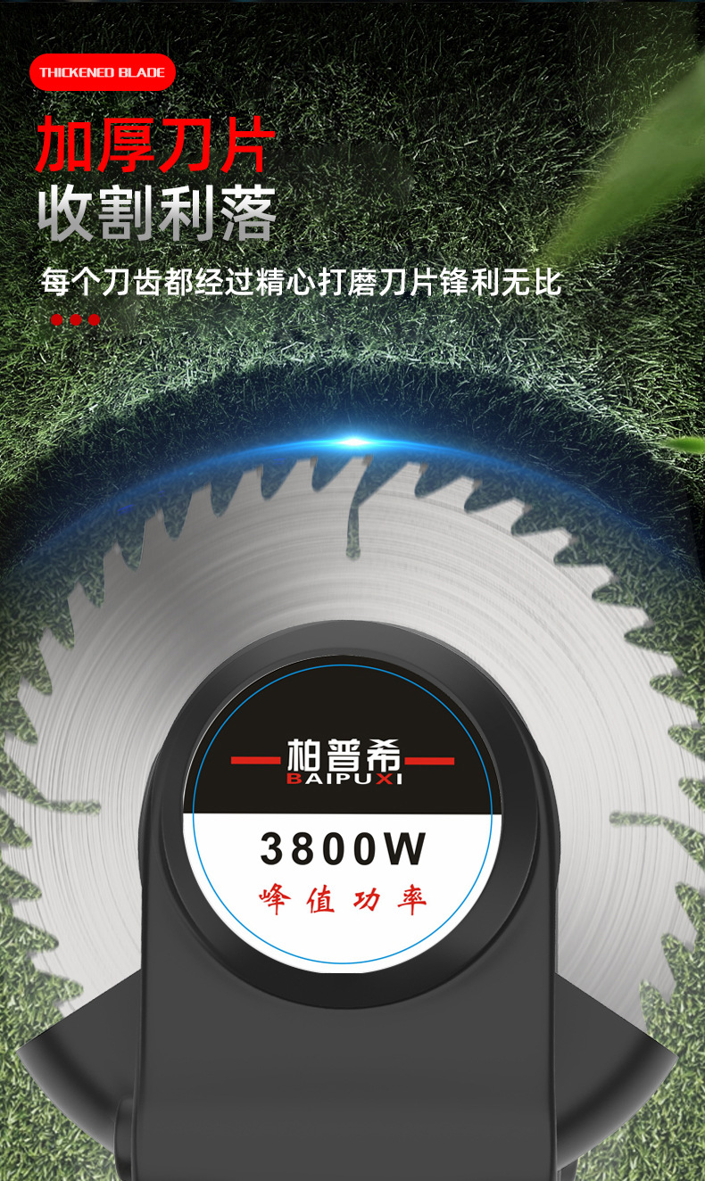 Puxi lithium battery lawn mower, electric lawn mower, small multi-functional household charging, handheld for pruning branches and weeding pic 13