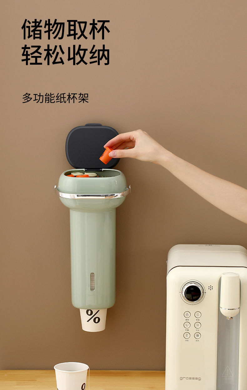 FaSoLa Household multi-functional paper cup holder, cup remover, non-punching, visual, disposable paper cup storage device pic 2