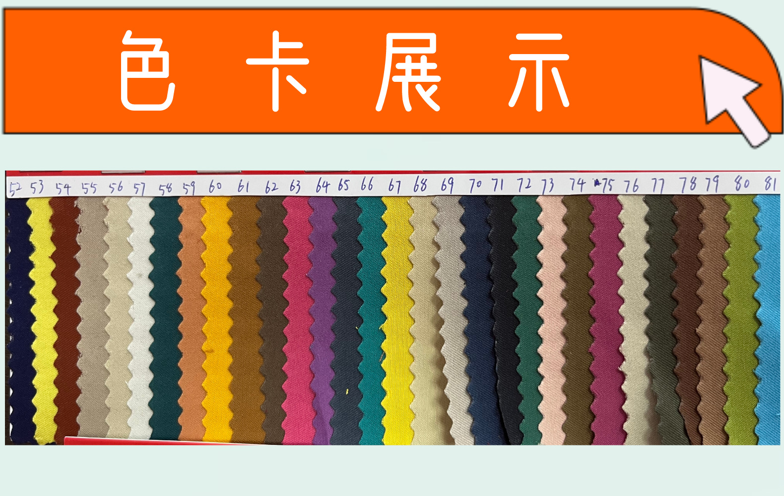 厂家销售 斜纹磨毛桃皮绒 加密桃皮绒 里布 现货164个色 桃皮绒详情4