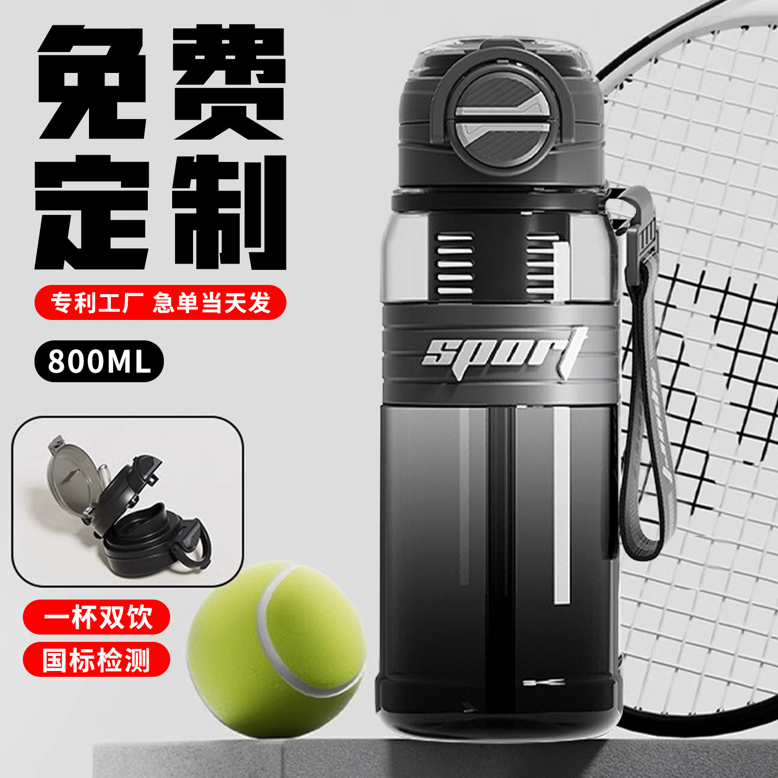 2025 Large-capacity fitness sports water cup, light luxury and high-end plastic straw cup, outdoor portable plastic cup customization pic 2