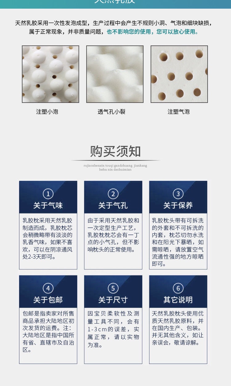 Factory direct sales of latex pillows, imported pillow cores, single-person household original natural rubber cervical pillows, neck protection memory pillows pic 52