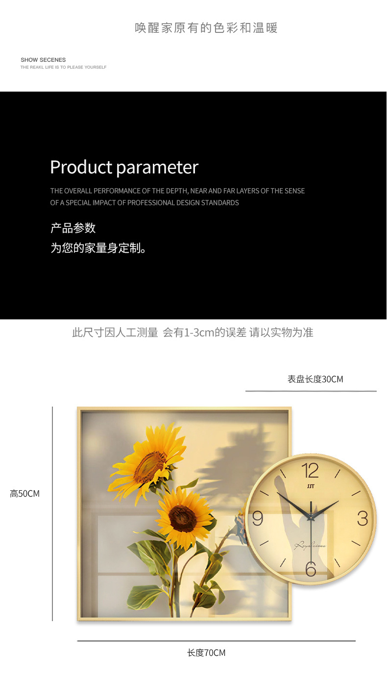 客厅家用钟表挂钟2023新款高档时尚墙上挂表创意简约大气时钟挂墙详情17