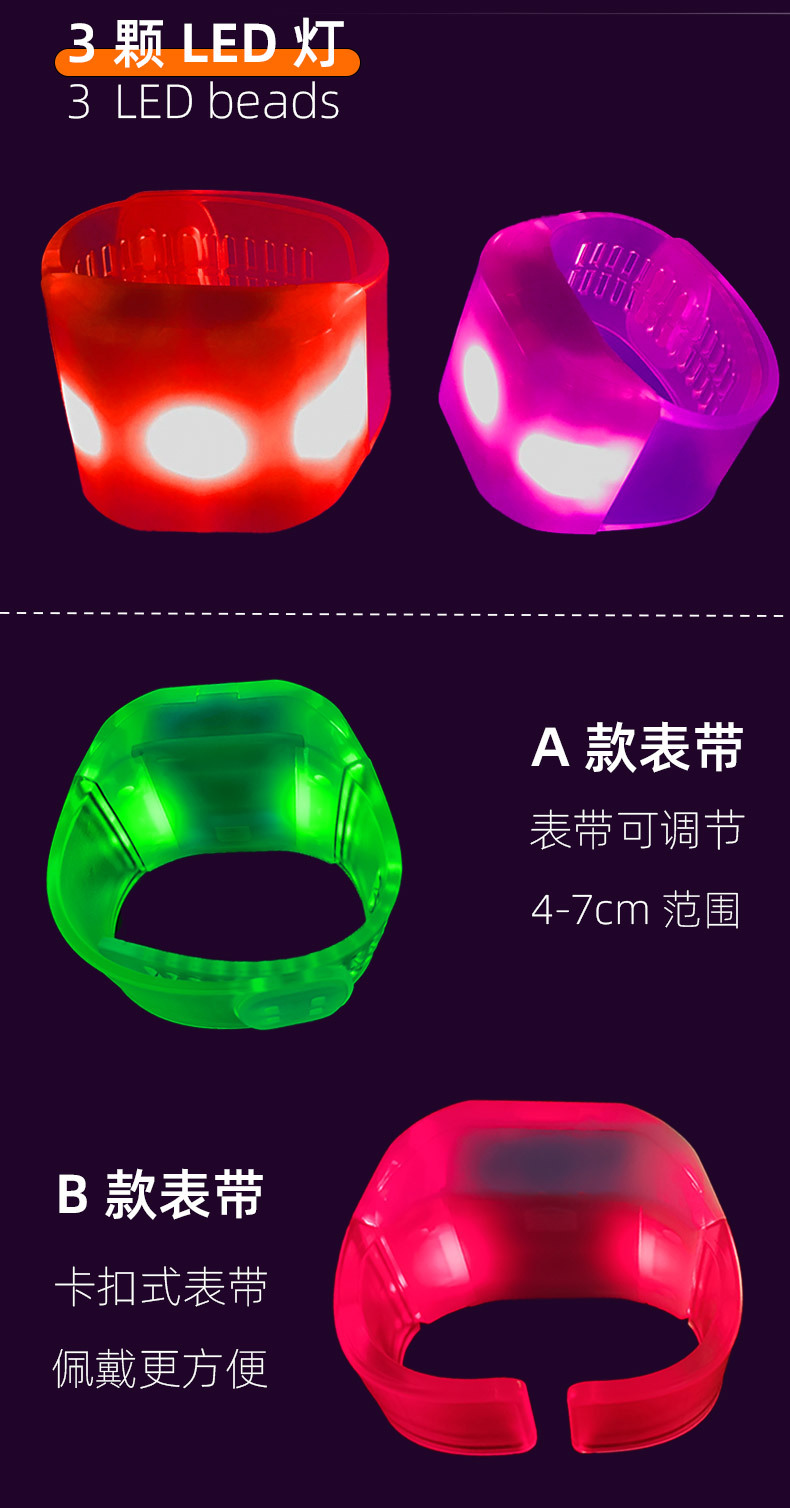 Factory wholesale concert support luminous wristbands with 6 lights, festival sports meeting 433 remote control wristbands, atmosphere props pic 5