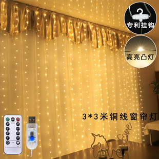 LED copper wire curtain light string for Christmas, wedding, bedroom decoration, hook, USB remote control, 3*3 copper wire curtain light string pic 4