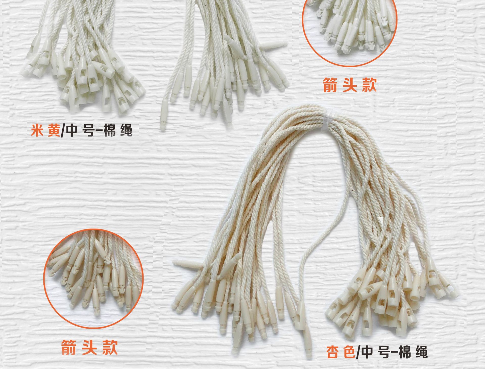 黑白吊粒服装挂绳单插塑料方块通用吊粒男女服装子弹头吊牌挂绳详情21