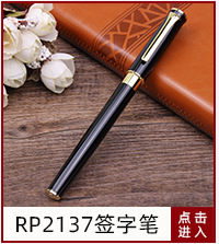 Black gel pens, business gifts, metal signature pens, customized advertising gifts, ballpoint pens, logos, and pens pic 14