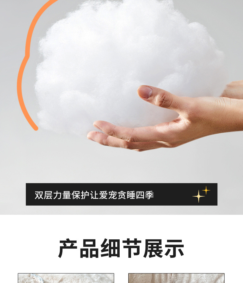 新款狗窝四季通用宠物窝小型中型犬狗狗窝四季通用跨境批发专供详情6