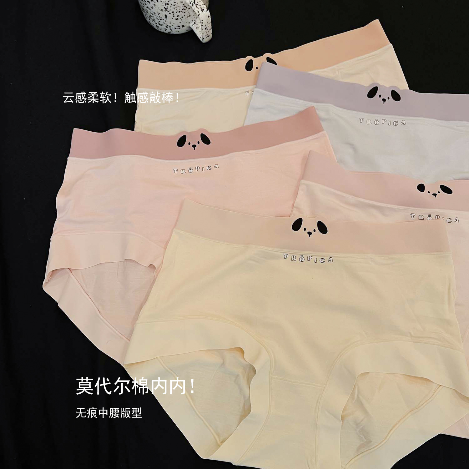 日系简约舒适少女内裤亲肤柔软莫代尔可爱字母腰头女生三角裤批发详情5