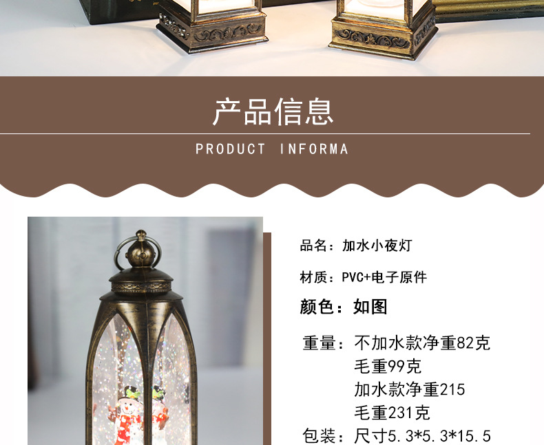 跨境新款圣诞节装饰拱形风灯发光圣诞微景观小夜灯创意圣诞礼物详情2