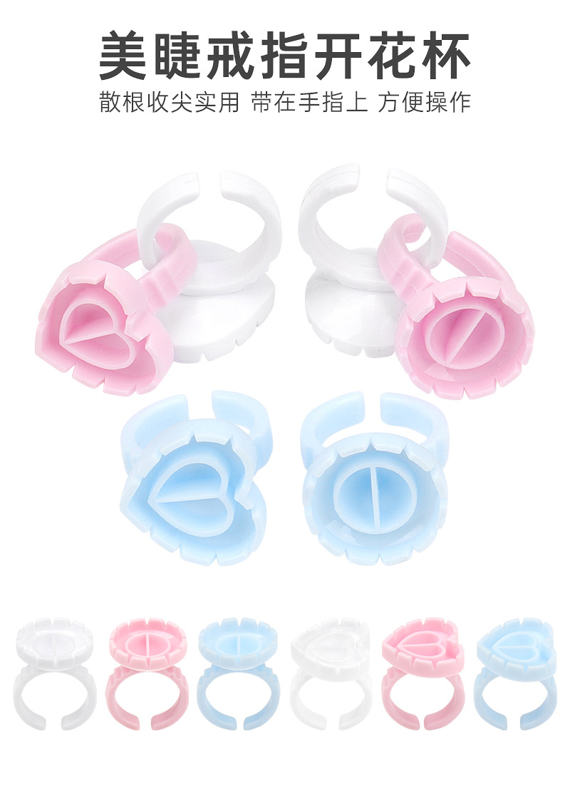 Tattoo ring colorant cup, one-piece one-second blooming glue tray, eyelash extension glue ring, blooming cup pic 1