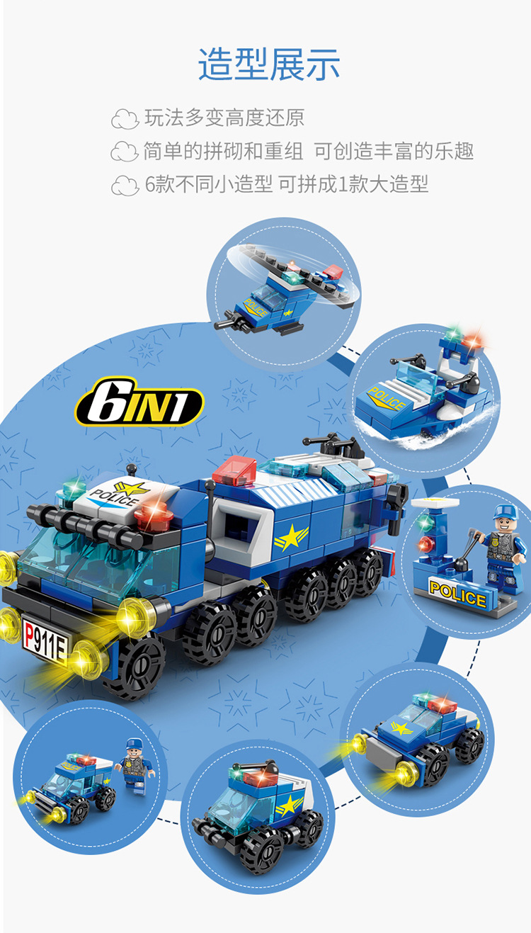 Compatible lego bloques de construcción de pellet pequeño coche de montaje para niños puestos de piso juguetes al por mayor para niños puzzle tank coche de policía pic 8