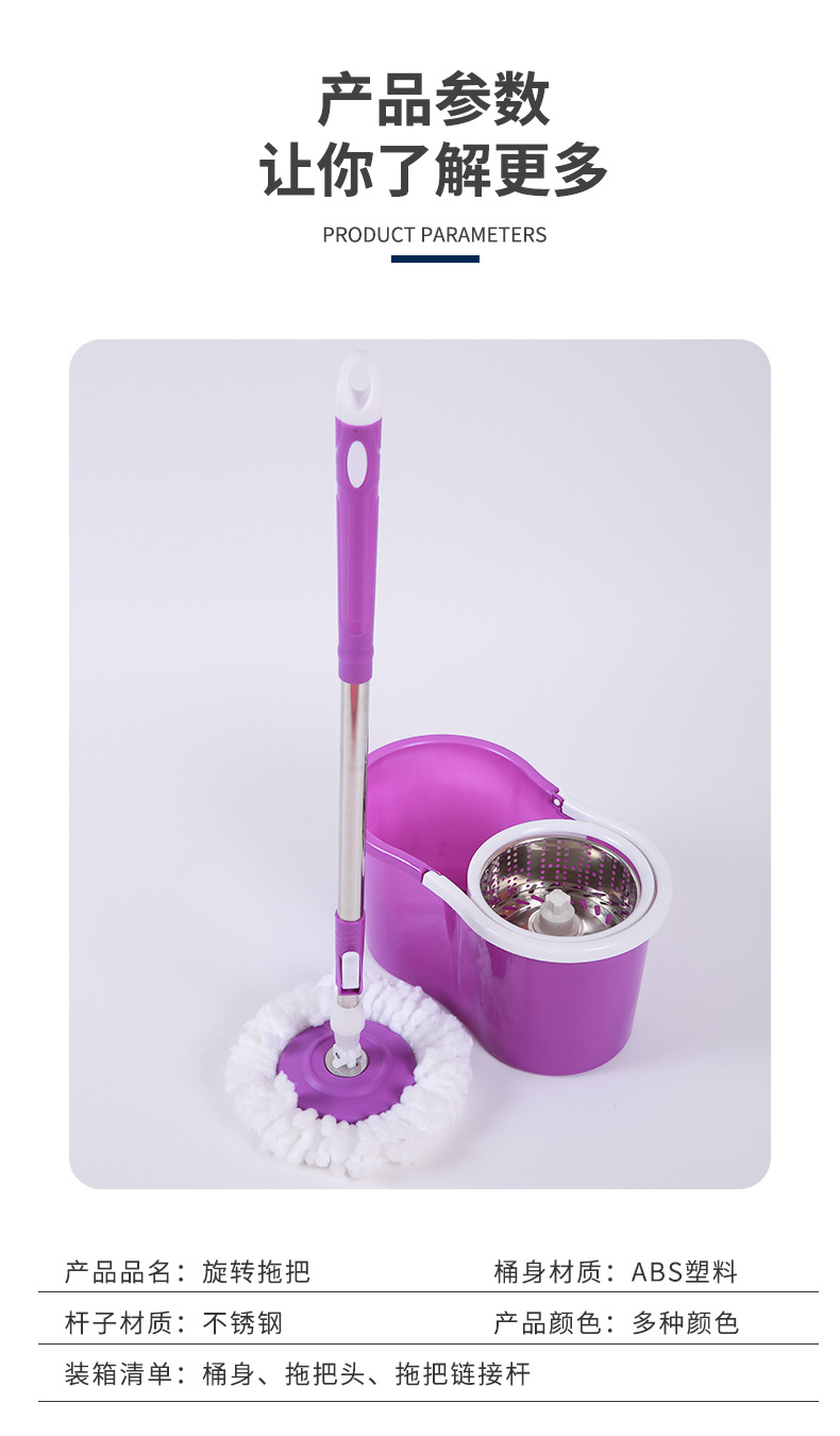 Household extra-large eight-shaped rotating mop, one mop for cleaning, dual-drive universal mop cloth, mop bucket, suitable for both dry and wet use pic 7