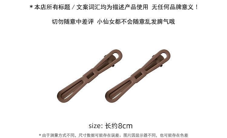 奶咖色鸭发夹大号前额侧边碎发卡高级感气质鸭嘴夹后脑勺一字夹子详情2