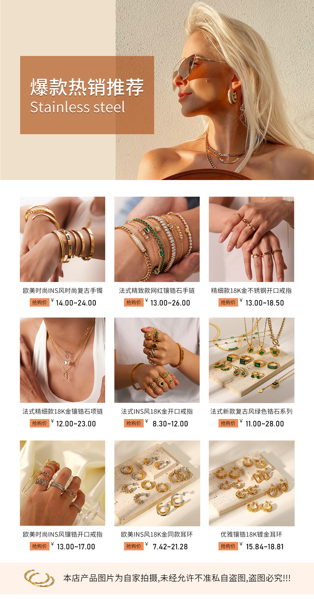 法式时尚复古项饰不锈钢麻花链贝母爱心项链钛钢项链女生高级感详情1