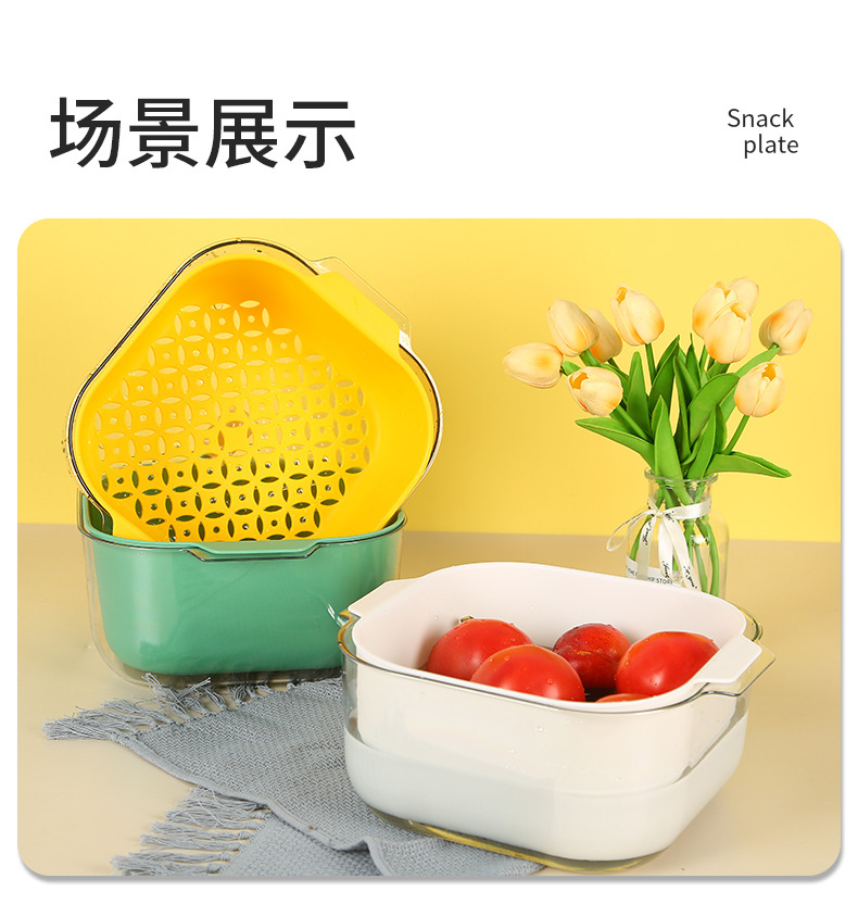 8496厨房双层沥水篮家用洗菜篮多功能加厚塑料沥水盆水果漏篮滤水篮详情13