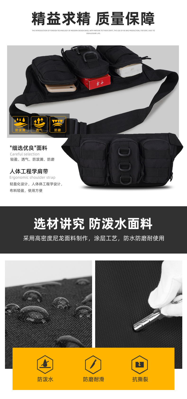 未标题-1-拷贝_04