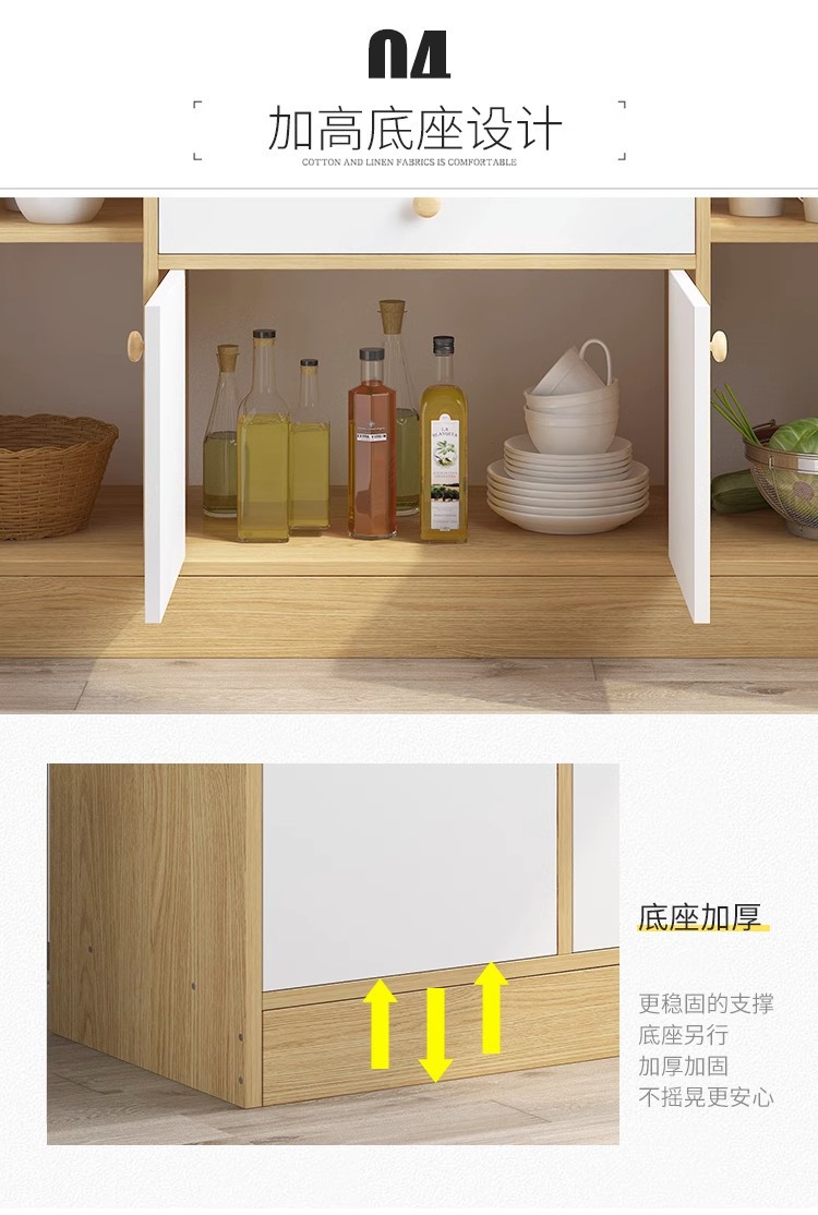 餐边柜家用厨房橱柜客厅简易酒柜靠墙置物边柜现代简约储物收纳柜详情14