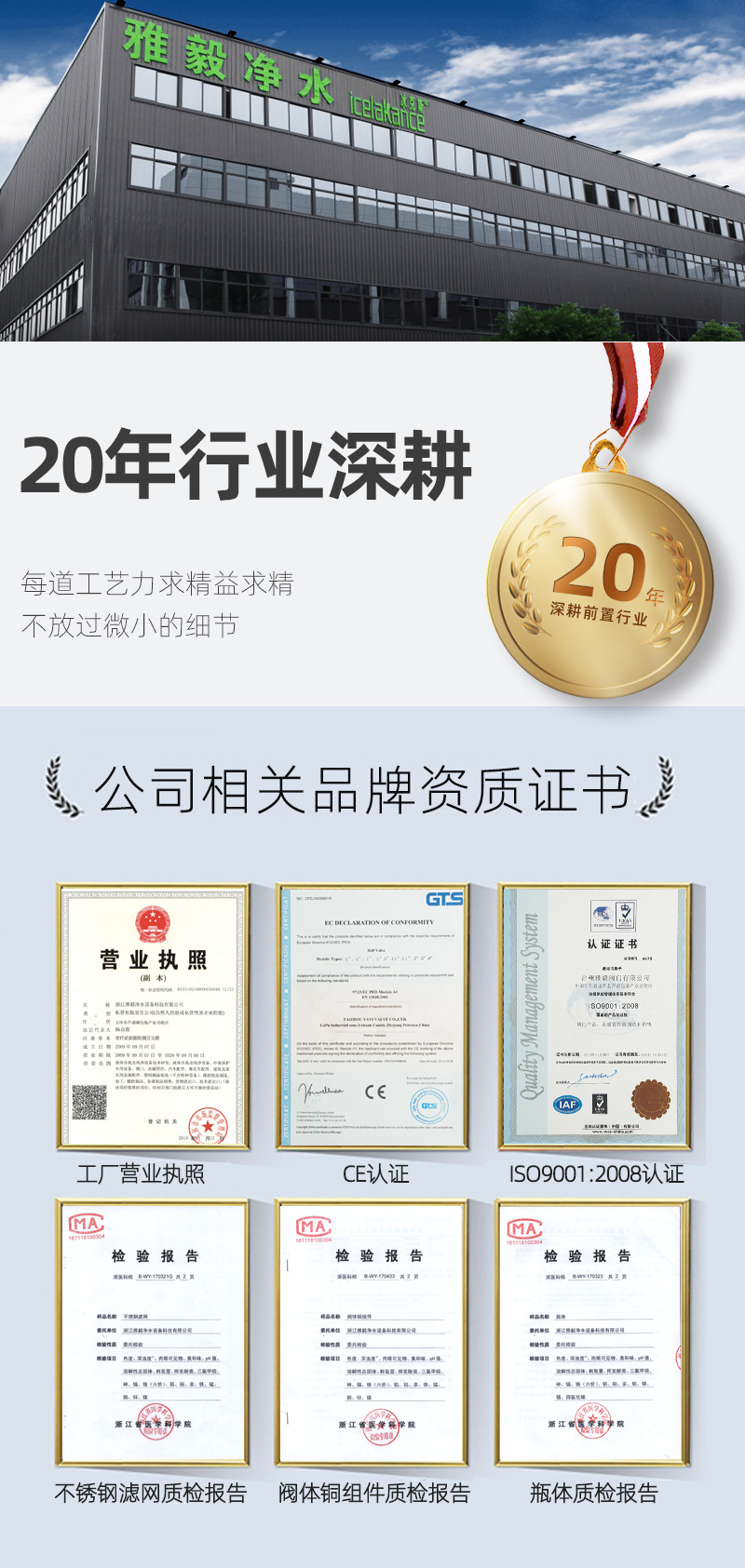 全屋大流量前置过滤器家用全自动清洗反冲洗水龙头中央净水器详情29