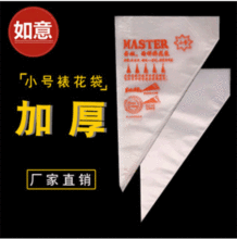 热销100只/桶装 烘焙曲奇饼干雪媚娘底托蛋糕纸杯 防油纸蛋糕纸托详情4