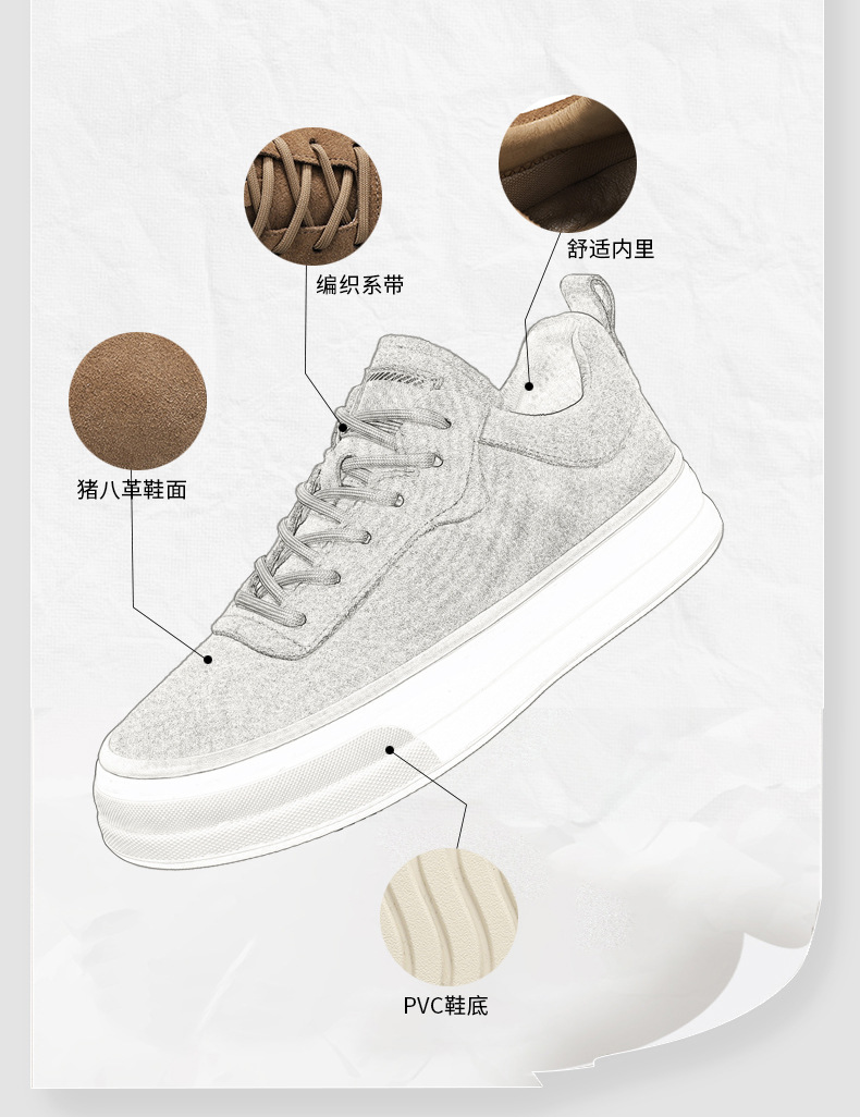 男鞋2024新款秋季复古休闲工作上班鞋子韩版百搭男士运动板鞋大码详情10