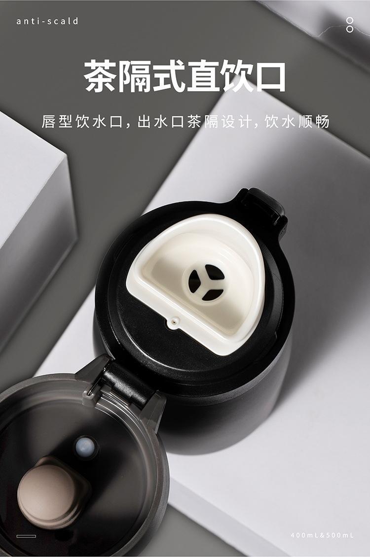 创意简约森系水杯纯色弹盖不锈钢保温杯商务办公茶隔式直饮水杯详情10