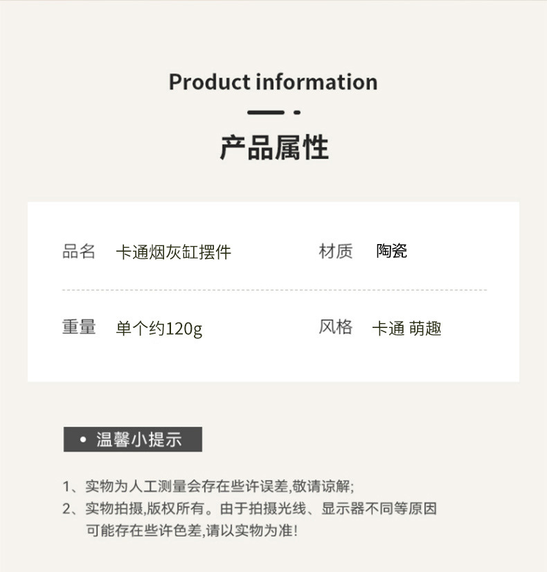 亚马逊爆款烟灰缸陶瓷家用客厅北欧风办公室茶几猫咪烟灰缸装饰品详情7