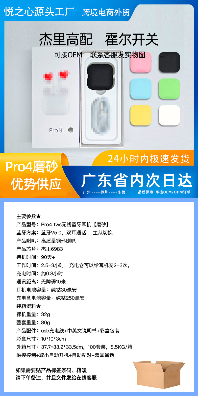 资料9 pro4磨砂.jpg
