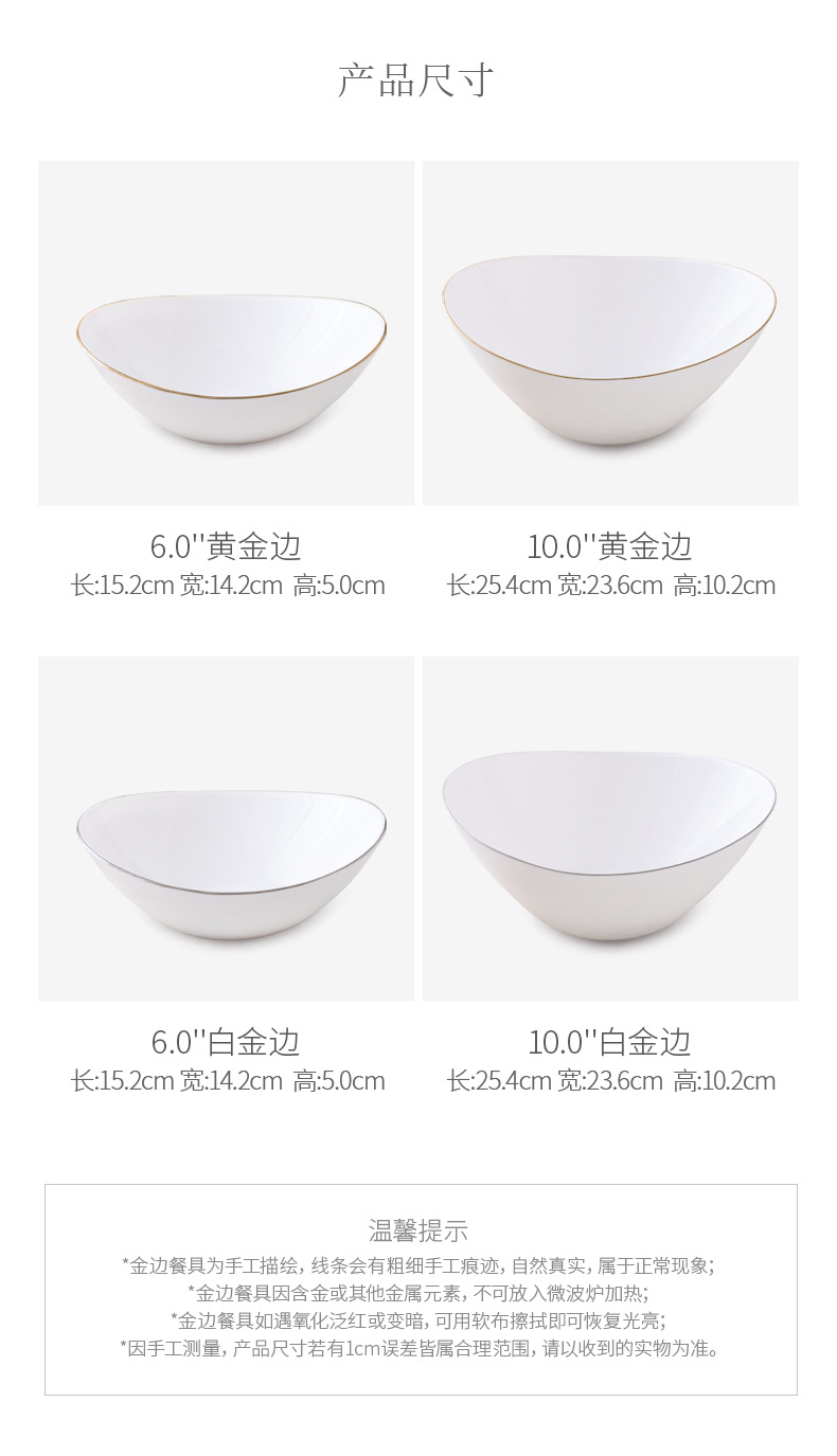 【白玉玻璃瓷纯白船形系列】雅致风格螺纹元宝碗沙拉碗详情5