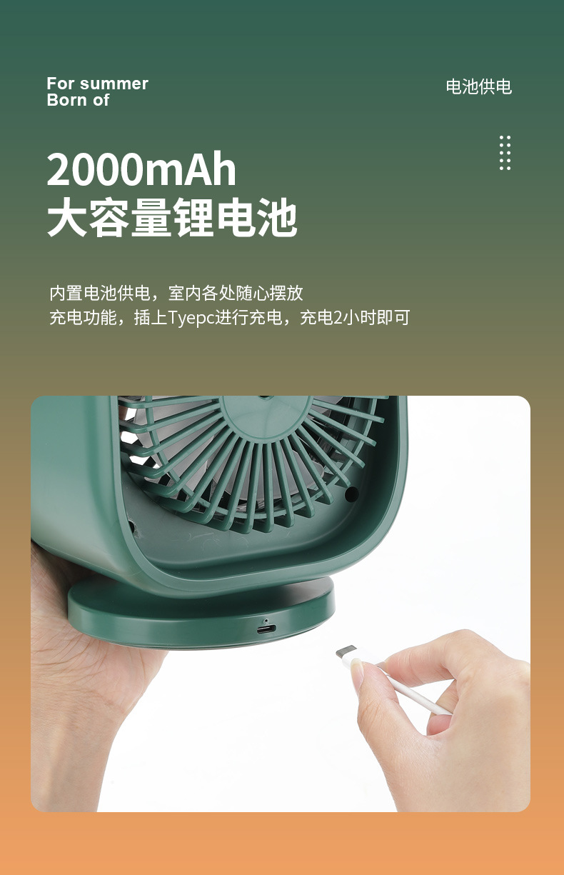 新款乐冷空调扇 家用创意桌面小型制冷机迷你加湿喷雾风扇灯详情14