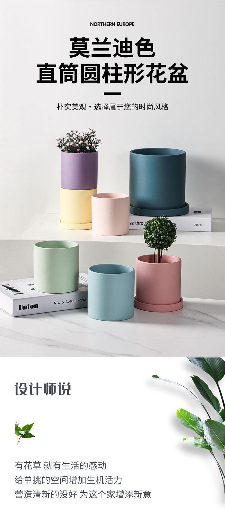 国潮莫兰迪纯色哑光陶瓷花盆带托盘 北欧ins大号家居绿植多肉盆栽鲜花详情1