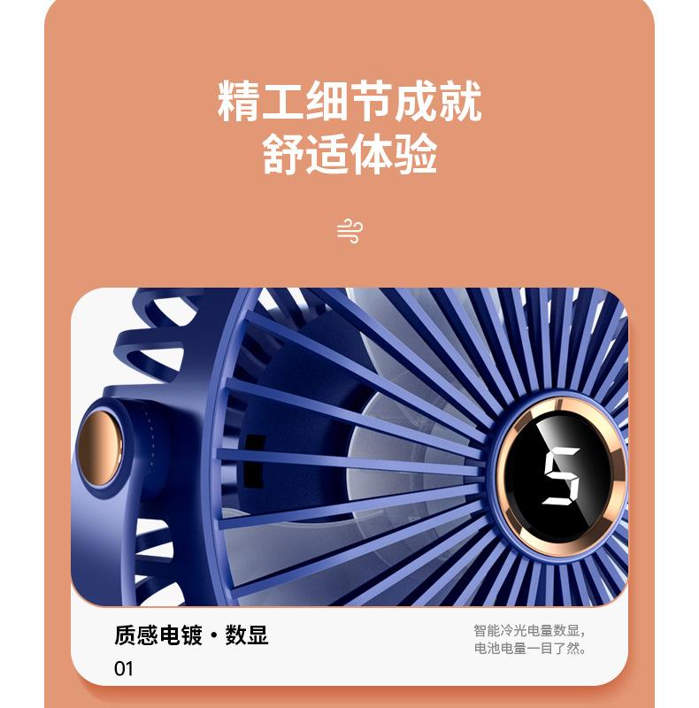 2024新款usb风扇充电款长续航桌面学生宿舍办公室夹子小风扇批发详情25