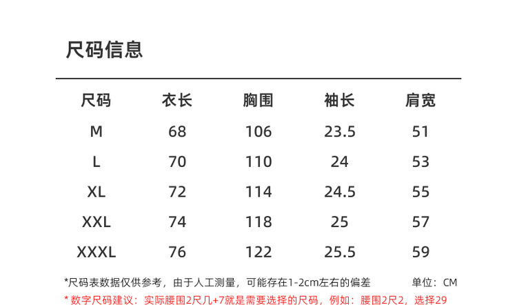 墨麦客亨利领纯色短袖t恤男2025夏季新款华夫格肌理男士T恤71946.详情9