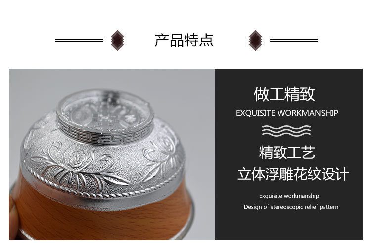 详情页模板-(2)_06