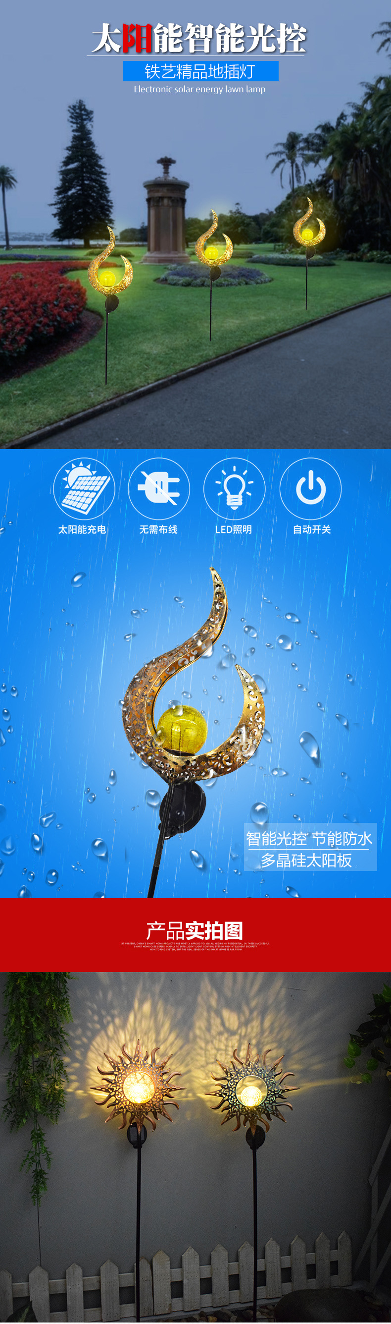 Solar lawn lights, outdoor courtyard ground camping lights, LED flame sun moon ironwork landscape decorative lights pic 1