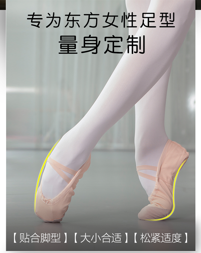批发儿童舞蹈鞋软底女童跳舞鞋练功鞋成人幼儿童女瑜伽鞋芭蕾舞鞋详情5