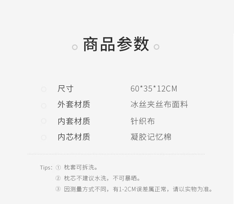详情_11.jpg